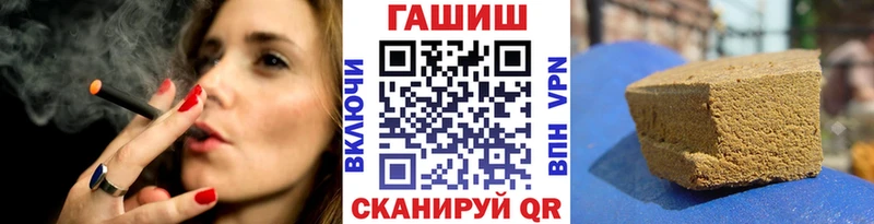 Купить наркотики сайты Звенигово ГАШ  Alpha-PVP  Меф  Бошки Шишки 