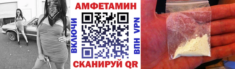 хочу   это формула  АМФЕТАМИН Розовый  Звенигово 