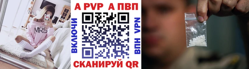 Alpha-PVP СК КРИС  mega вход  Звенигово 