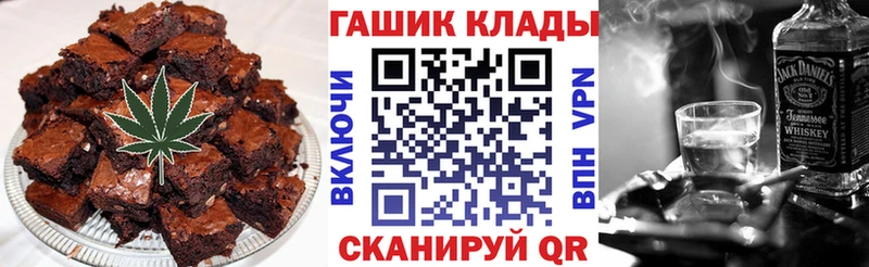 Canna-Cookies марихуана  как найти закладки  Звенигово 
