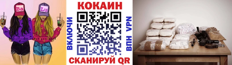 цена   Звенигово  COCAIN 98% 