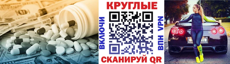Ecstasy 99%  наркошоп  Звенигово 