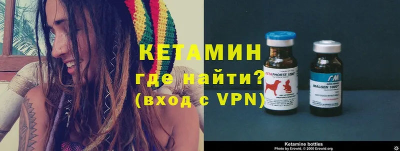 хочу   ссылка на мегу зеркало  КЕТАМИН ketamine  Звенигово 