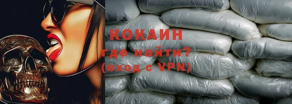 бутик Краснослободск