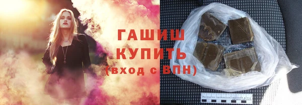 кокаин Красноперекопск