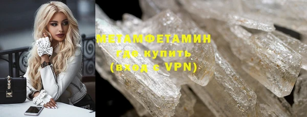 бутик Краснослободск