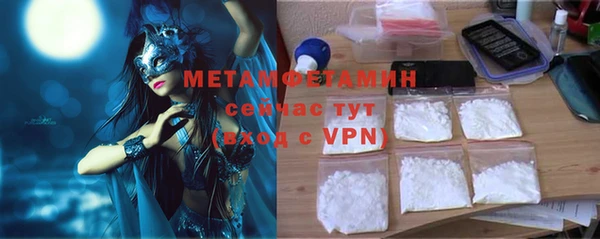 бутик Краснослободск