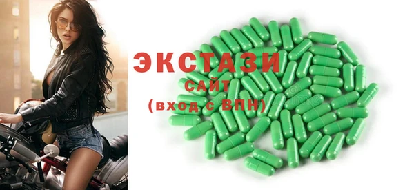 бутик Краснослободск