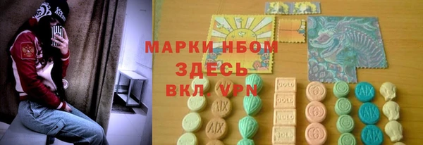 мефедрон VHQ Бронницы