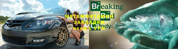 бутик Краснослободск