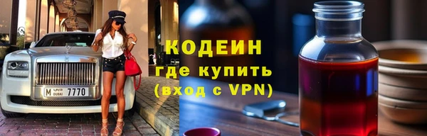 кокаин Красноперекопск