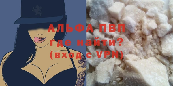 кокаин Красноперекопск