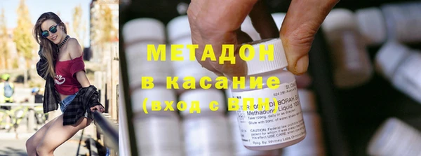 кокаин Красноперекопск