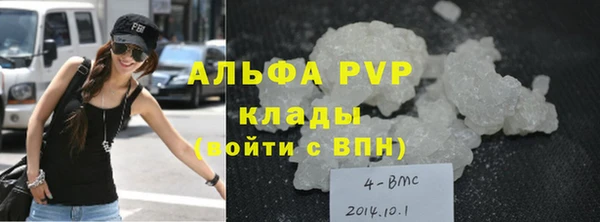 альфа пвп Краснотурьинск