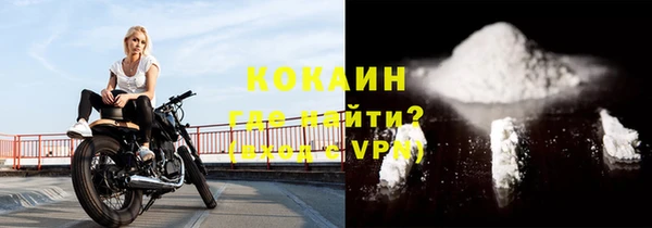 бутик Краснослободск