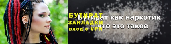 кокаин Красноперекопск