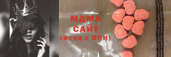 бутик Краснослободск