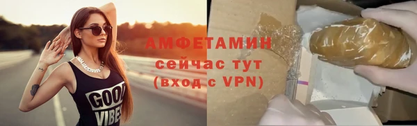 кокаин Красноперекопск