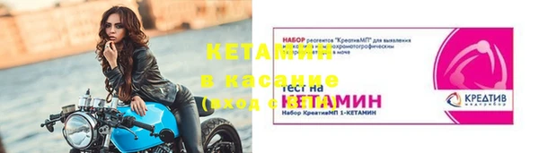 кокаин Красноперекопск