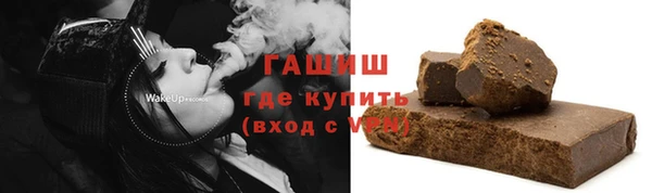 бутик Краснослободск