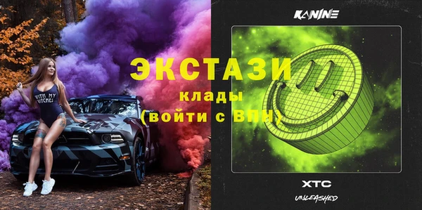альфа пвп Краснотурьинск