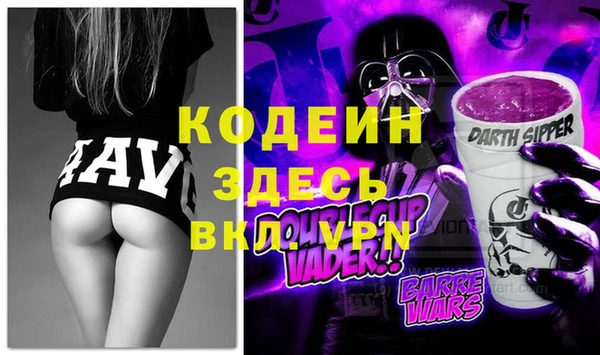 кокаин Красноперекопск