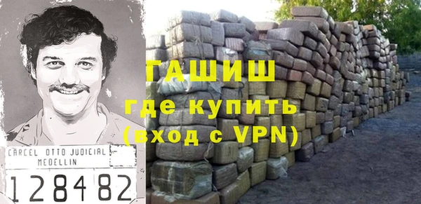бутик Краснослободск