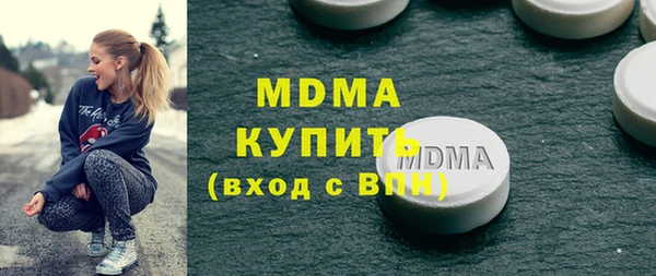 бутик Краснослободск