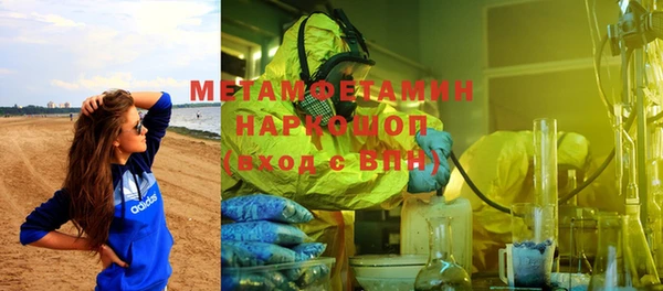 альфа пвп Краснотурьинск