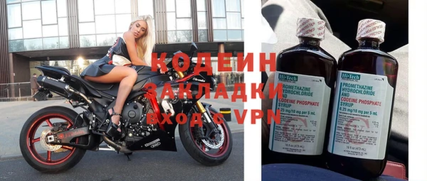 бутик Краснослободск