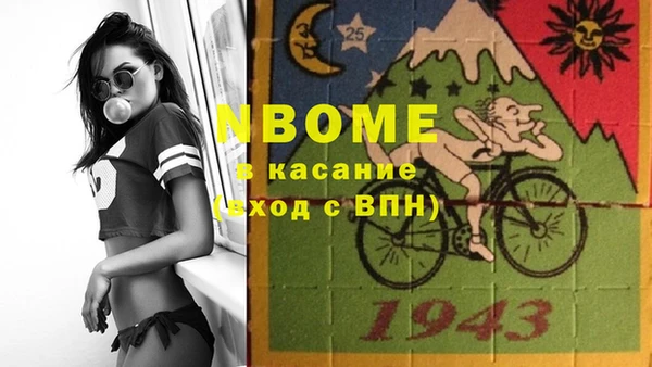 альфа пвп Краснотурьинск