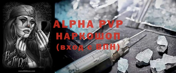 синтетический гашиш Александровское