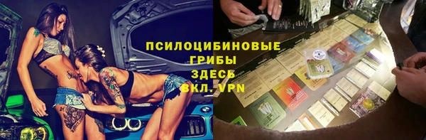 дистиллят марихуана Иноземцево