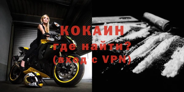 бутик Краснослободск