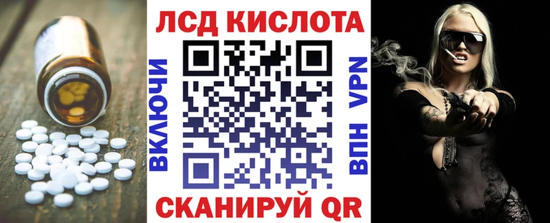ОМГ ОМГ как войти  Звенигово  LSD-25 экстази ecstasy  наркота 