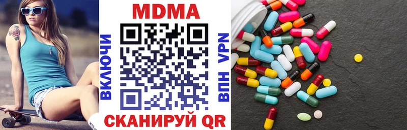 MDMA Molly  Звенигово 