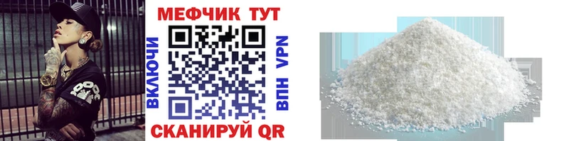 нарко площадка состав  Звенигово  Мефедрон кристаллы 