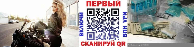 МЕТАМФЕТАМИН Декстрометамфетамин 99.9%  Звенигово 