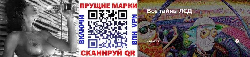 Марки 25I-NBOMe 1,8мг  Звенигово 
