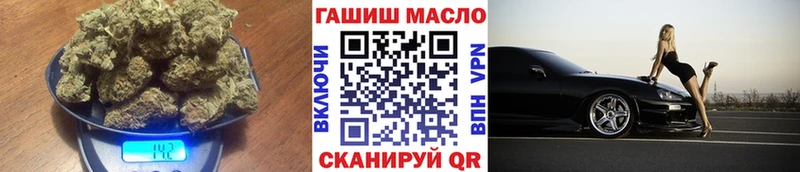 ТГК концентрат  как найти закладки  Звенигово 